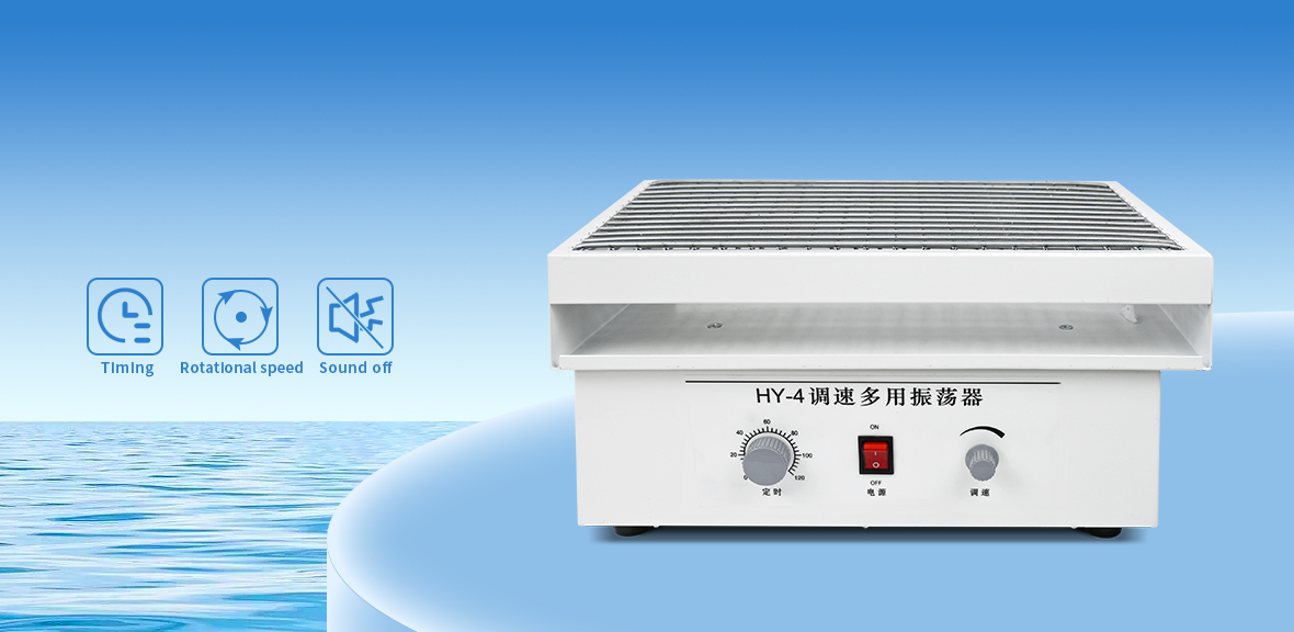 多功能振荡器