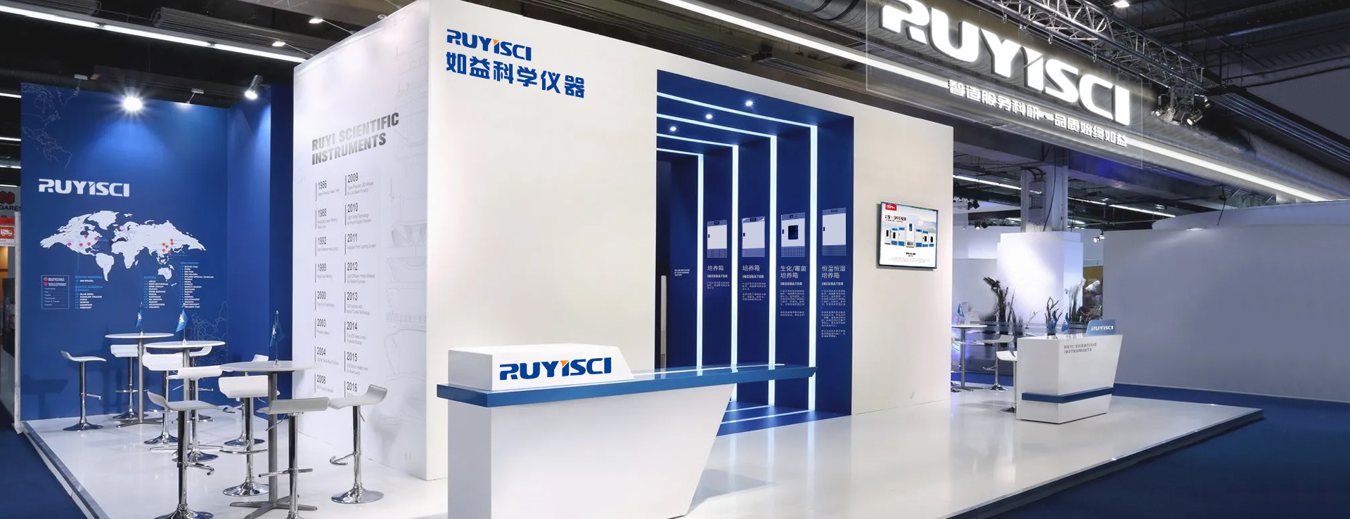 山东如益科学仪器有限公司