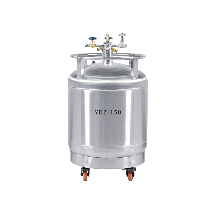 液氮补给罐YDZ-150